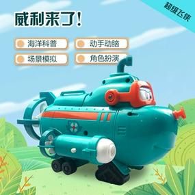 威利大冒险续集最新版本号是多少 快来查看最新版
