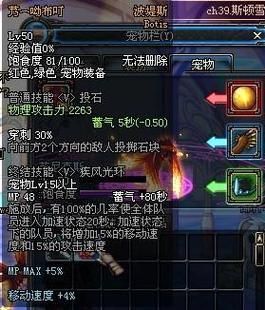 威利大冒险续集汉化版最新更新内容详细介绍