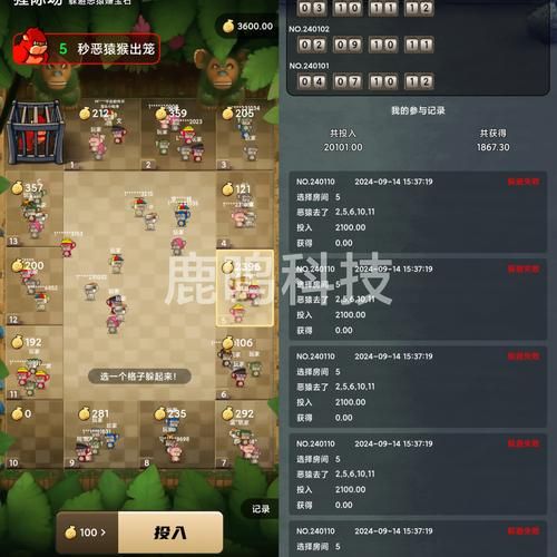 威利大冒险续集游戏下载方法及常见问题解答