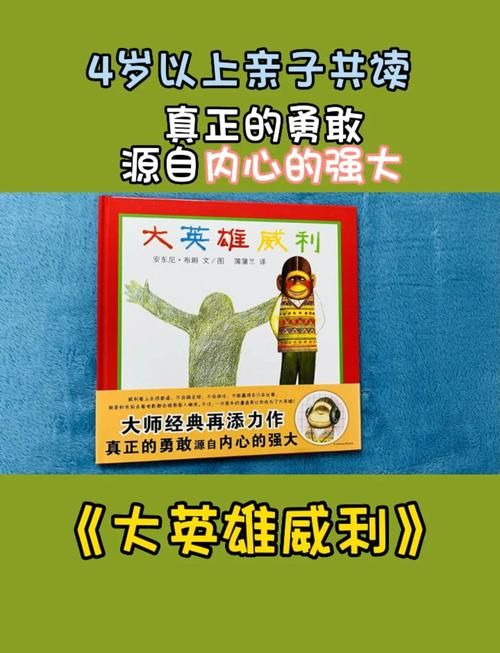 威利大冒险续集版本大全最新合集一网打尽