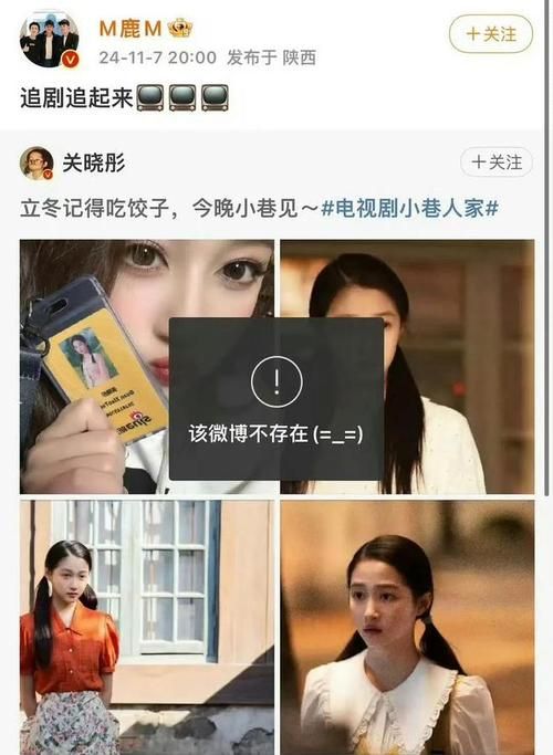 娱乐圈疑云下载地址在哪 高清完整版免费分享