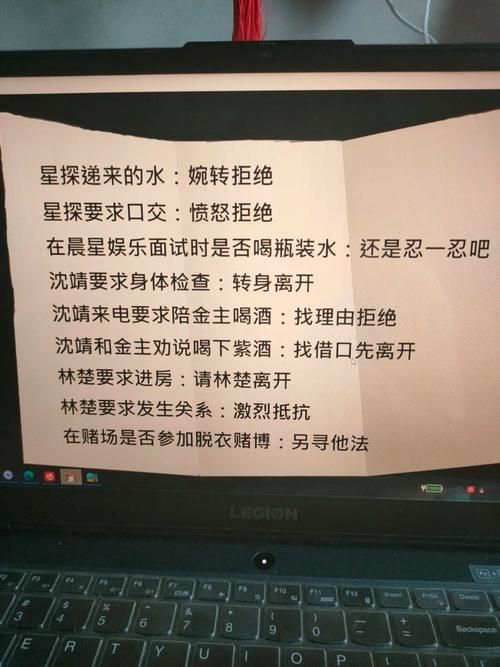 娱乐圈疑云在哪下载 免费观看与下载全攻略