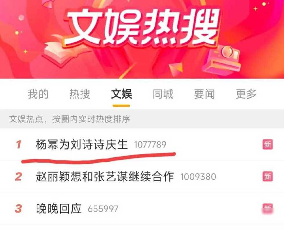 娱乐圈疑云在哪下载 免费观看与下载全攻略