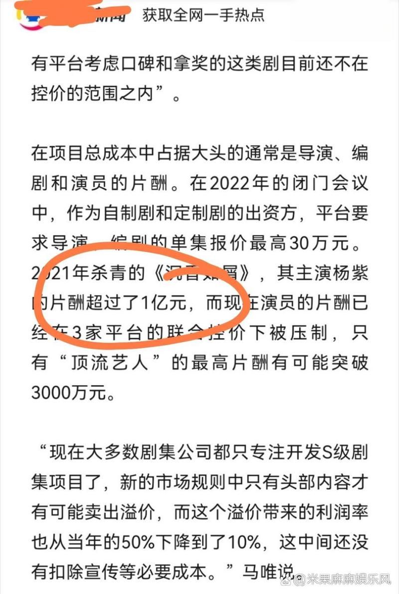 娱乐圈疑云在哪下载 免费观看与下载全攻略