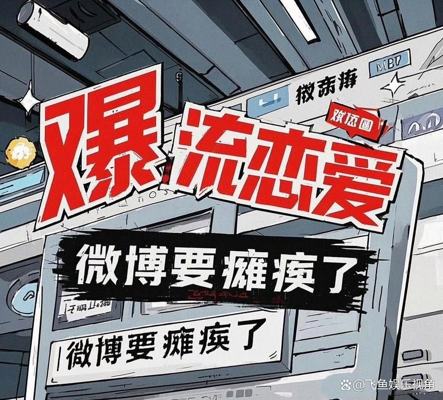娱乐圈疑云在哪下载 免费观看与下载全攻略