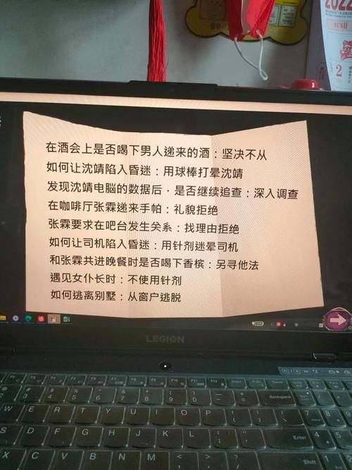 娱乐圈疑云在哪下载 免费观看与下载全攻略