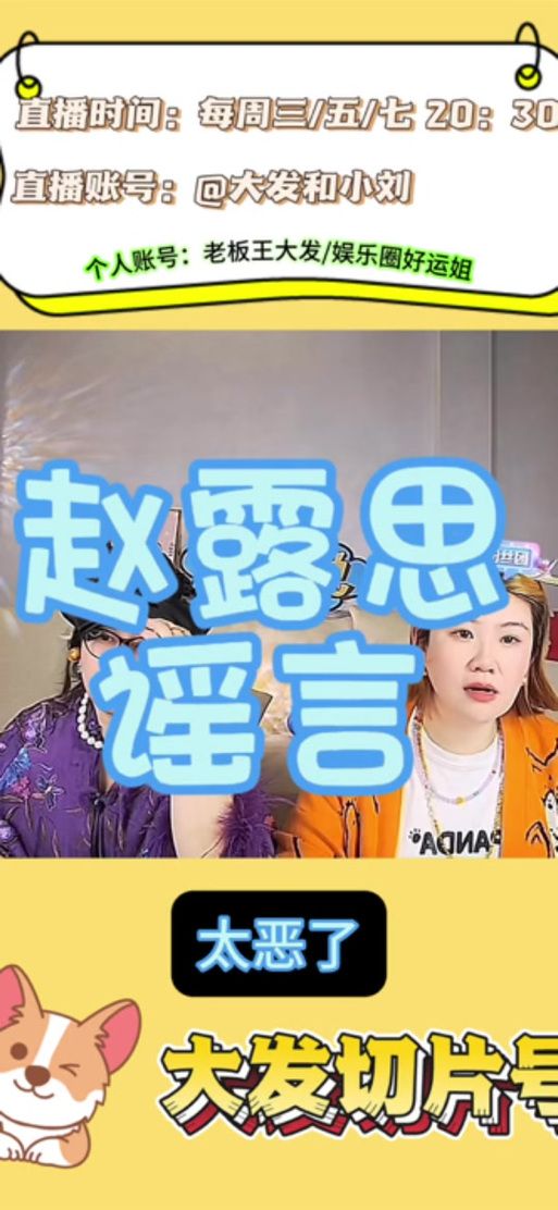 娱乐圈疑云在哪下载 免费观看与下载全攻略