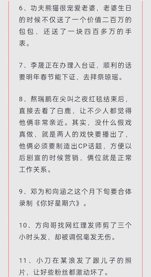 娱乐圈疑云如何下载 最新资源获取方法大揭秘