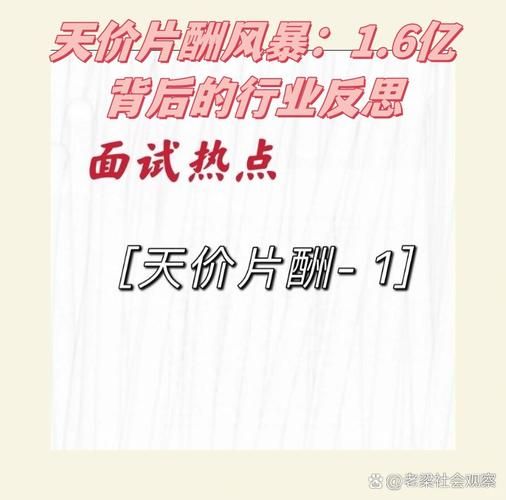 娱乐圈疑云如何下载 最新资源获取方法大揭秘