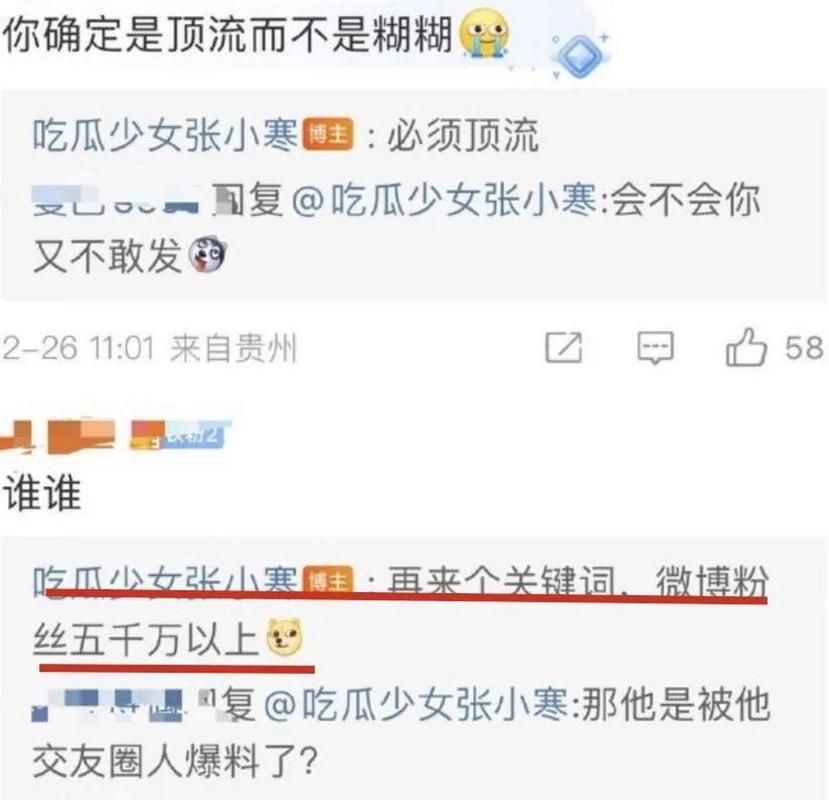 娱乐圈疑云如何下载 最新资源获取方法大揭秘