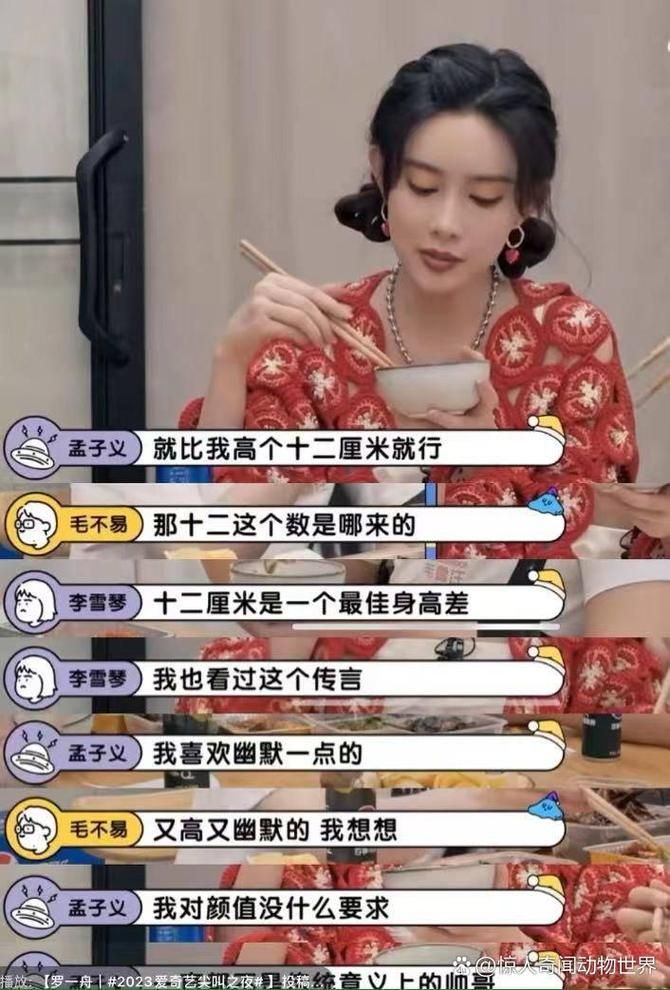 娱乐圈疑云安卓汉化版下载 揭秘明星八卦背后的真相