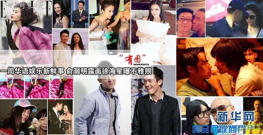 娱乐圈疑云安卓汉化版下载 揭秘明星八卦背后的真相