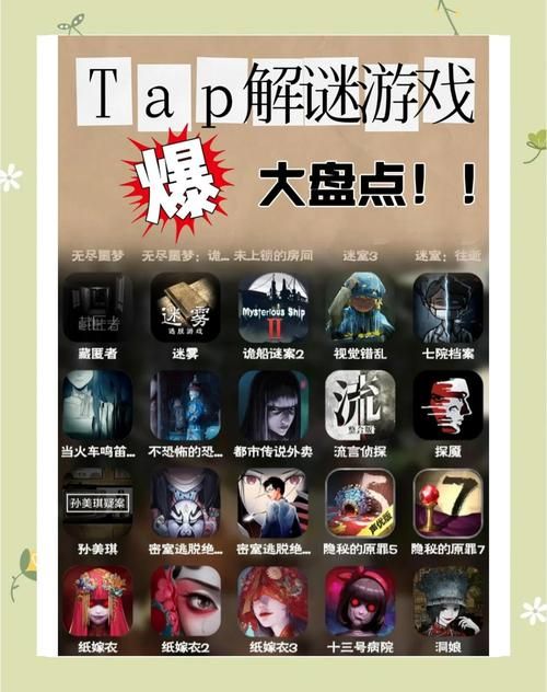 娱乐圈疑云安卓游戏下载 体验刺激剧情解密