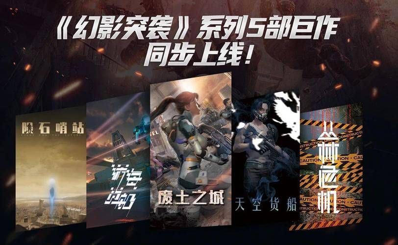 娱乐圈疑云安卓游戏下载 体验刺激剧情解密
