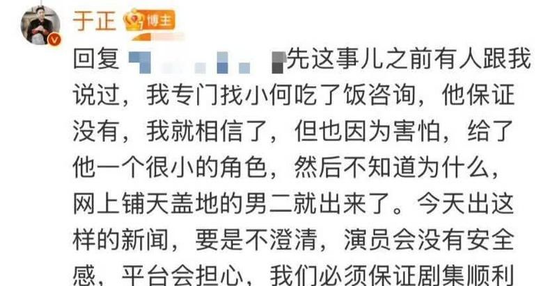 娱乐圈疑云官方正式版下载 最新版爆料明星内幕消息