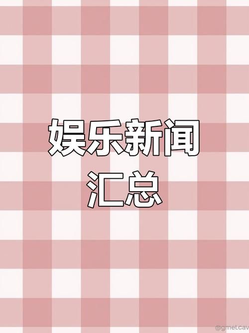 娱乐圈疑云官方正式版下载 最新版爆料明星内幕消息