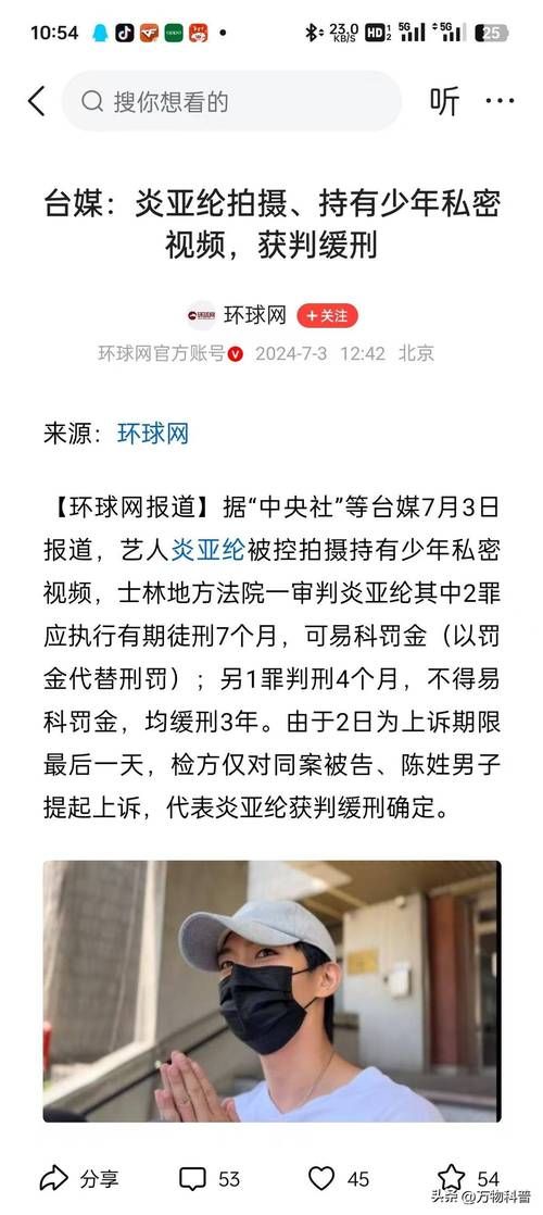 娱乐圈疑云官方正式版下载 最新版爆料明星内幕消息