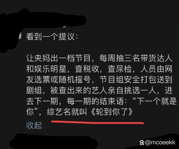 娱乐圈疑云官方正式版下载 最新版爆料明星内幕消息