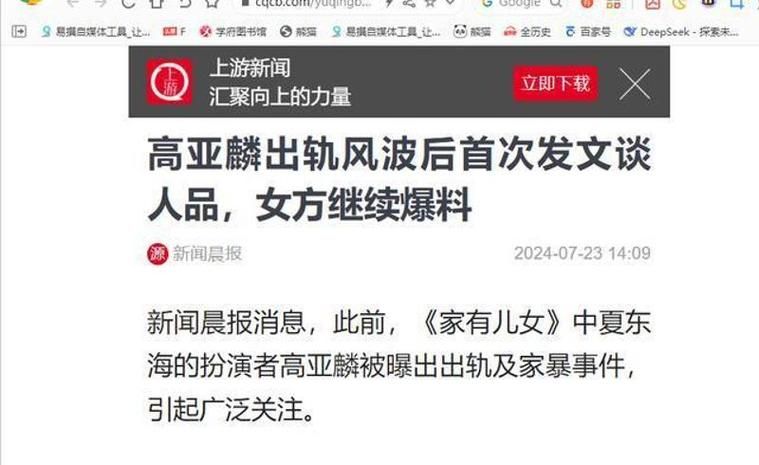 娱乐圈疑云官方正式版下载 最新版爆料明星内幕消息