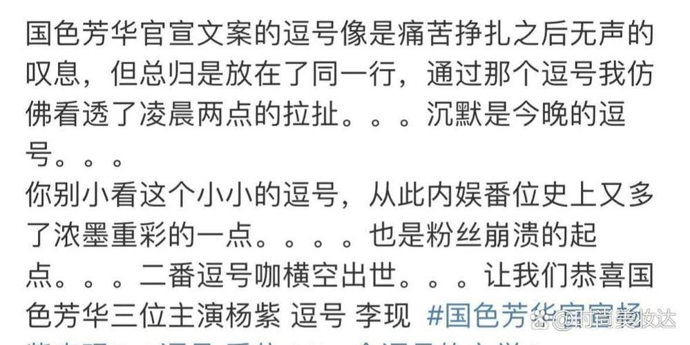 娱乐圈疑云官方网站曝光最新明星绯闻内幕