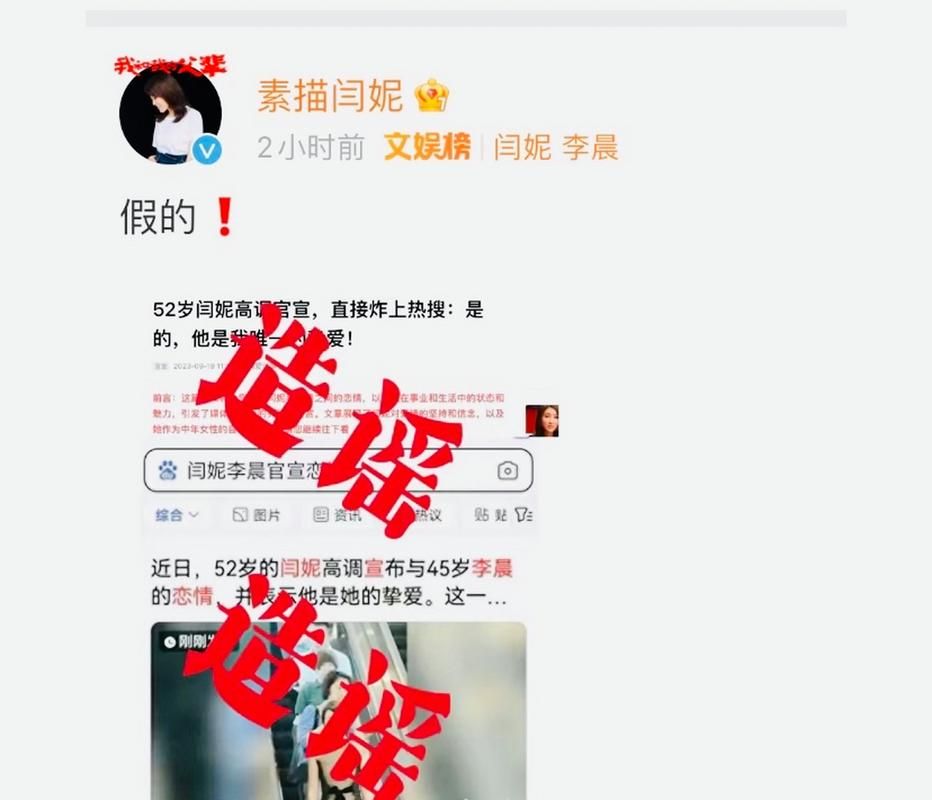 娱乐圈疑云官方网站曝光最新明星绯闻内幕