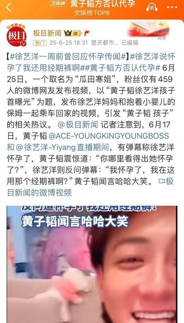 娱乐圈疑云官方网站曝光最新明星绯闻内幕
