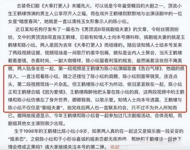 娱乐圈疑云官方网站曝光最新明星绯闻内幕