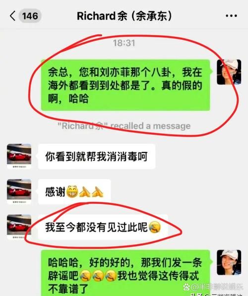 娱乐圈疑云官方网站曝光最新明星绯闻内幕