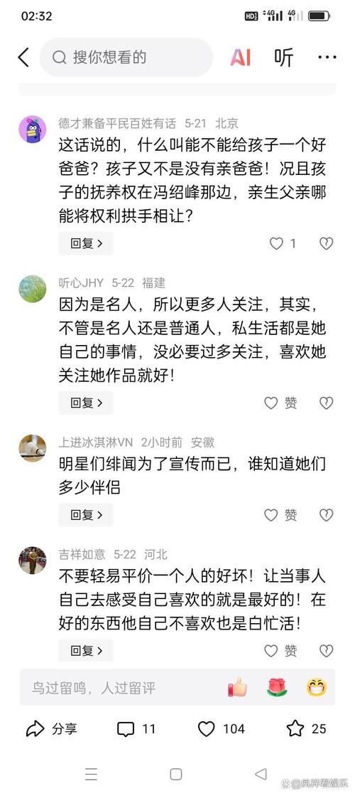 娱乐圈疑云官方网站曝光最新明星绯闻内幕