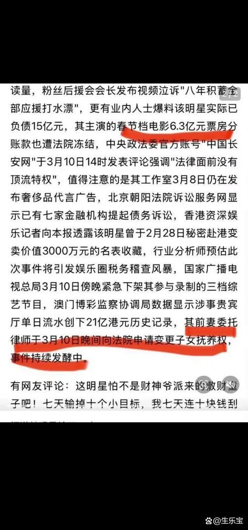 娱乐圈疑云官方网站曝光最新明星绯闻内幕