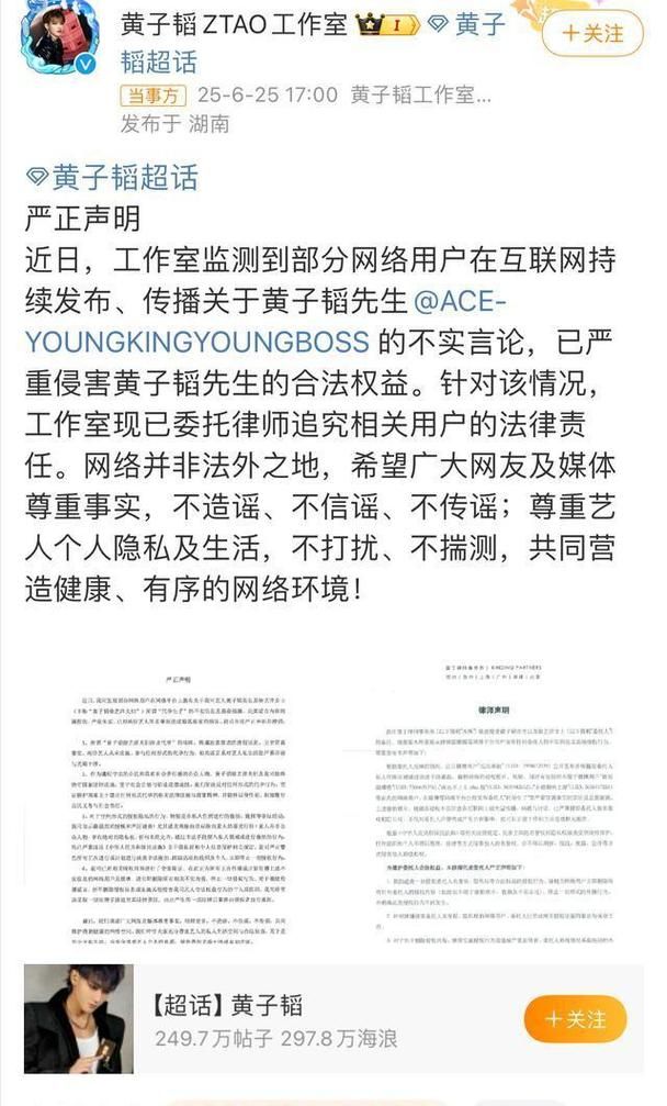 娱乐圈疑云官方网站曝光最新明星绯闻内幕
