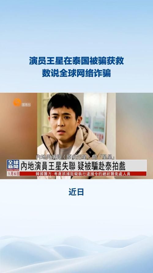 娱乐圈疑云官网揭秘明星背后的真实故事