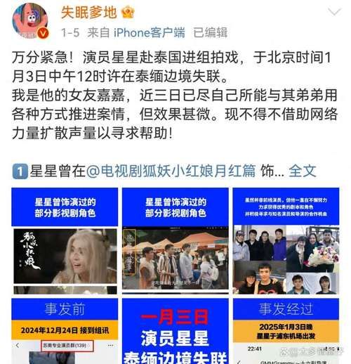 娱乐圈疑云官网揭秘明星背后的真实故事