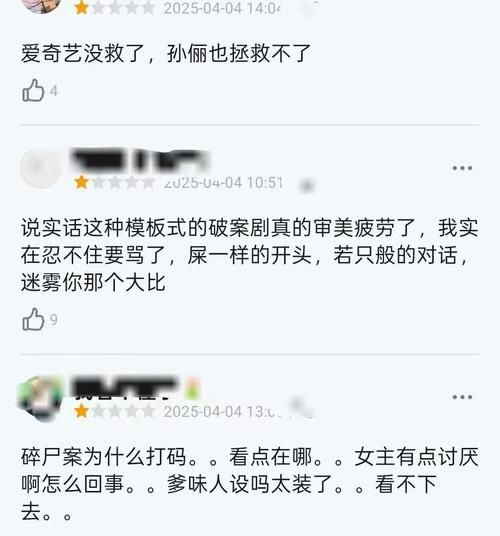 娱乐圈疑云官网揭秘明星背后的真实故事