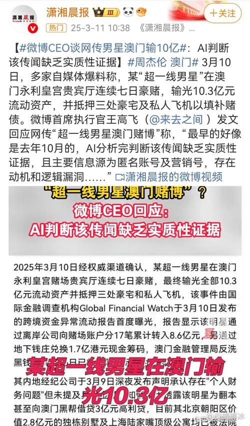 娱乐圈疑云官网揭秘明星背后的真实故事