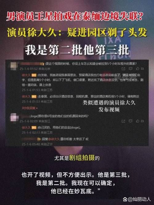 娱乐圈疑云更新地址大揭秘 别再问去哪里看了