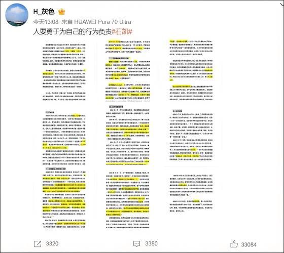 娱乐圈疑云更新地址大揭秘 别再问去哪里看了