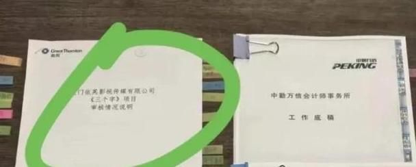 娱乐圈疑云更新地址大揭秘 别再问去哪里看了