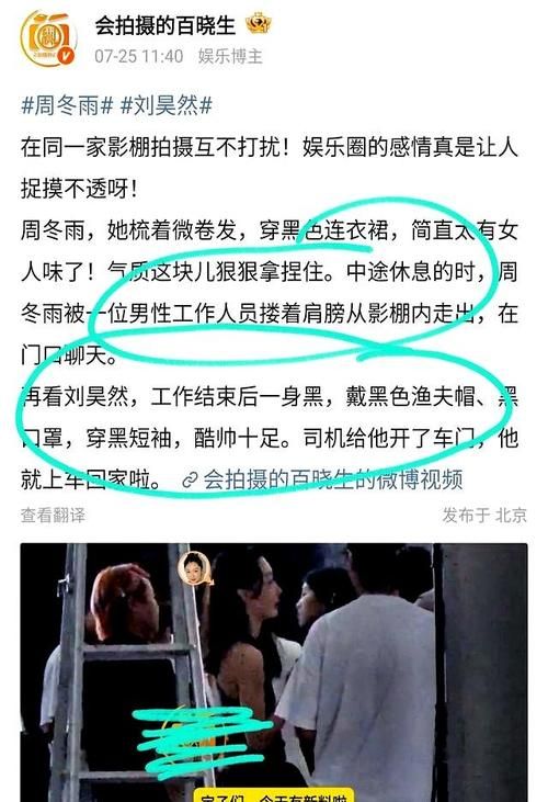 娱乐圈疑云更新地址大揭秘 别再问去哪里看了