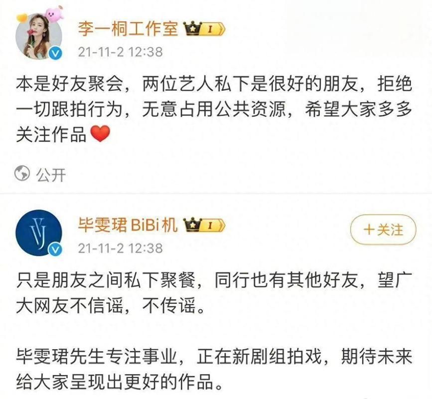 娱乐圈疑云最新爆料这些明星绯闻你都知道吗