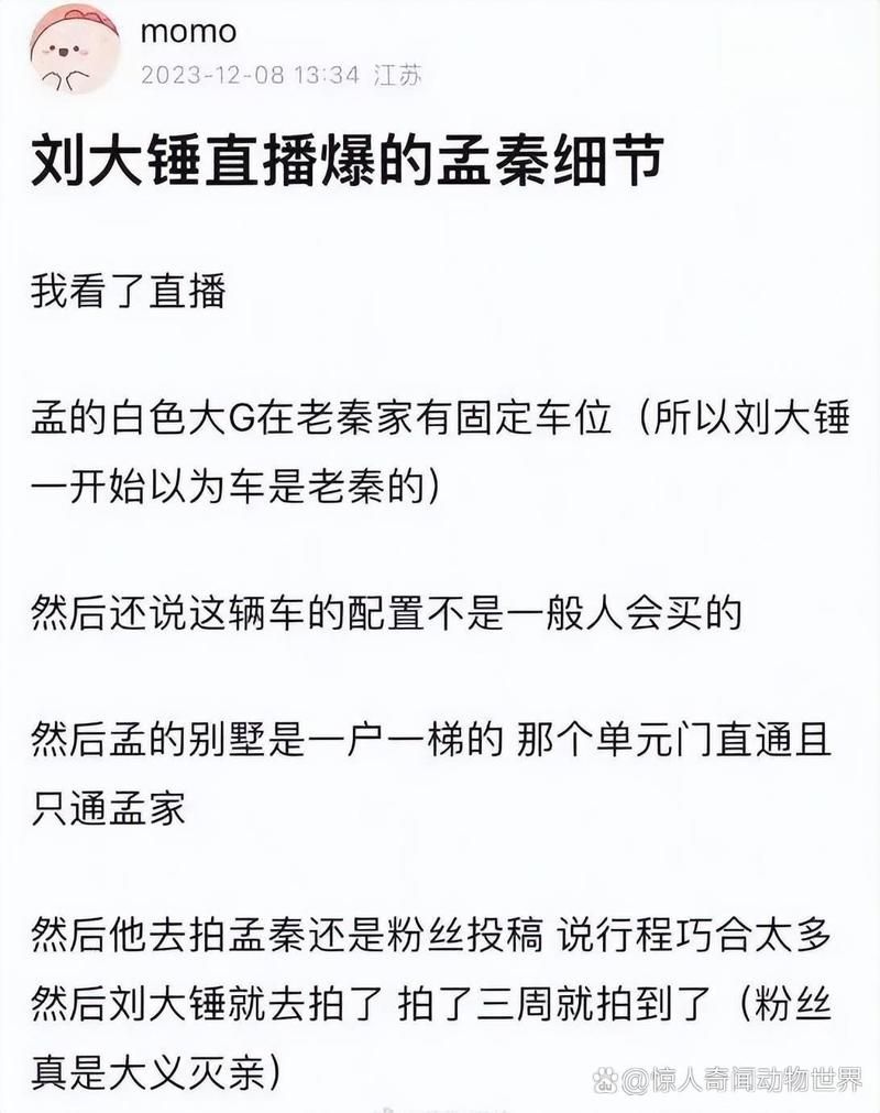 娱乐圈疑云最新爆料这些明星绯闻你都知道吗