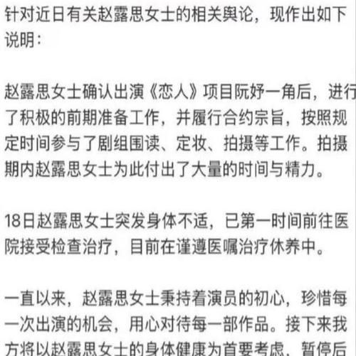 娱乐圈疑云最新爆料这些明星绯闻你都知道吗