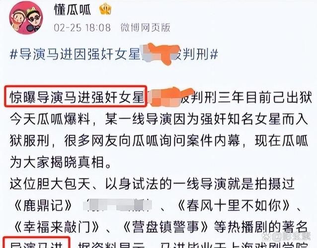 娱乐圈疑云最新爆料这些明星绯闻你都知道吗