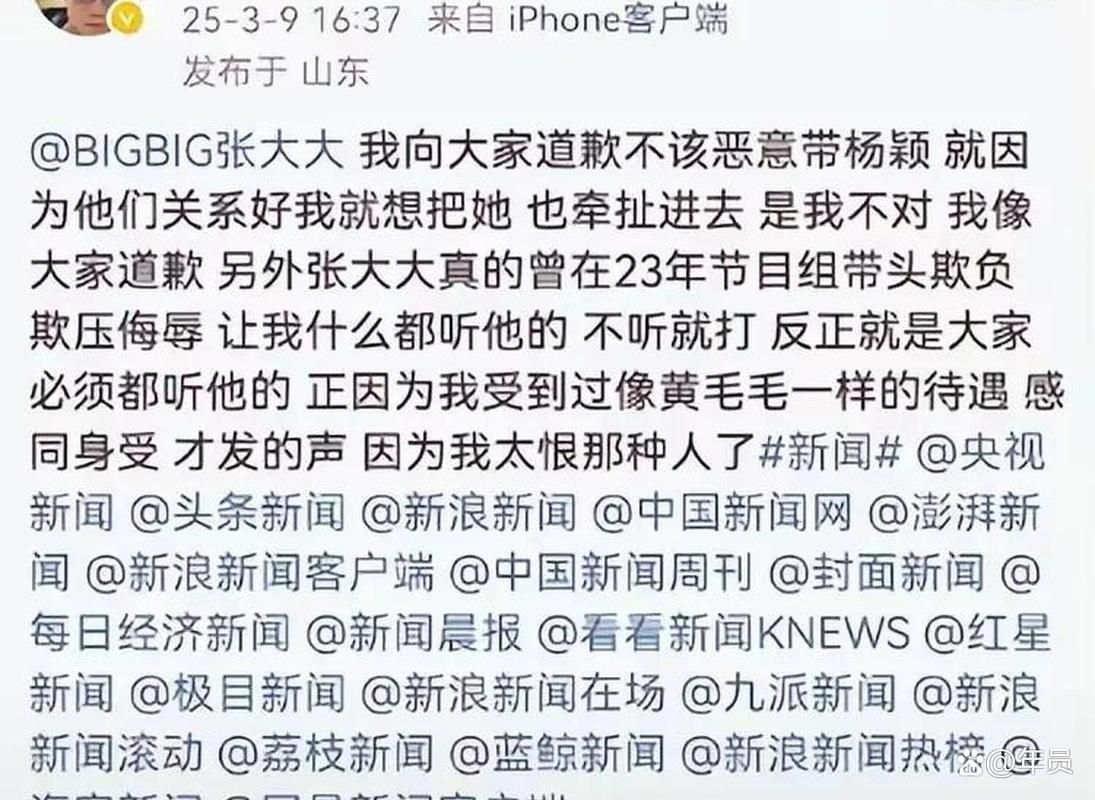 娱乐圈疑云最新版本明星们的那些事儿全解析
