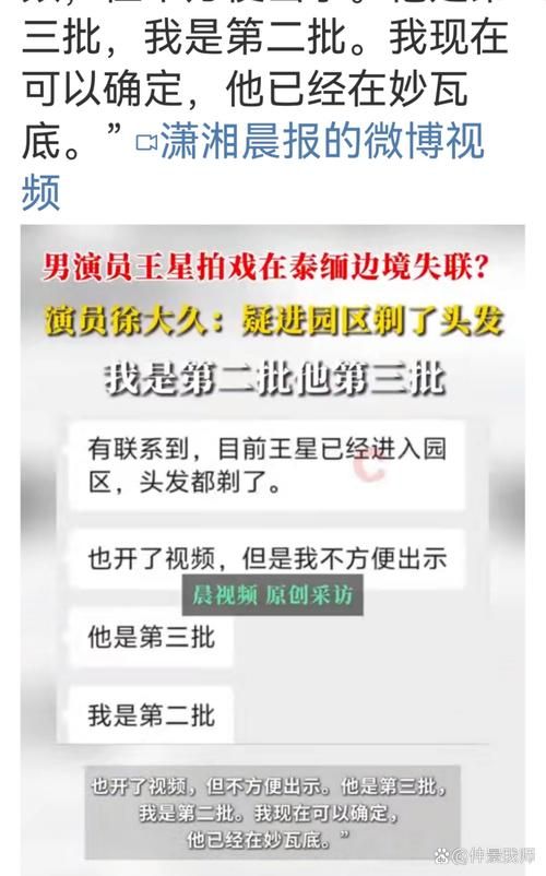 娱乐圈疑云最新版本明星们的那些事儿全解析