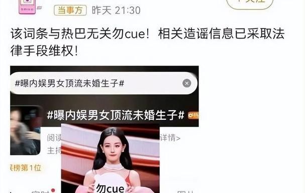 娱乐圈疑云最新版本明星们的那些事儿全解析