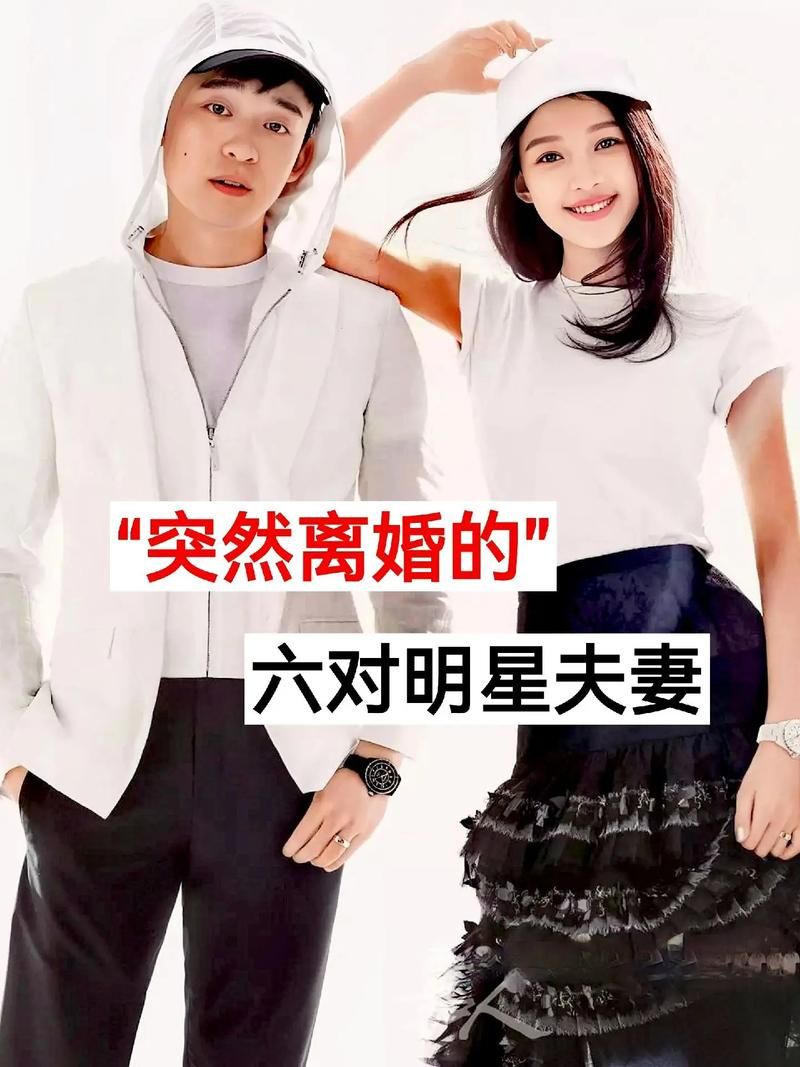 娱乐圈疑云最新版本明星们的那些事儿全解析