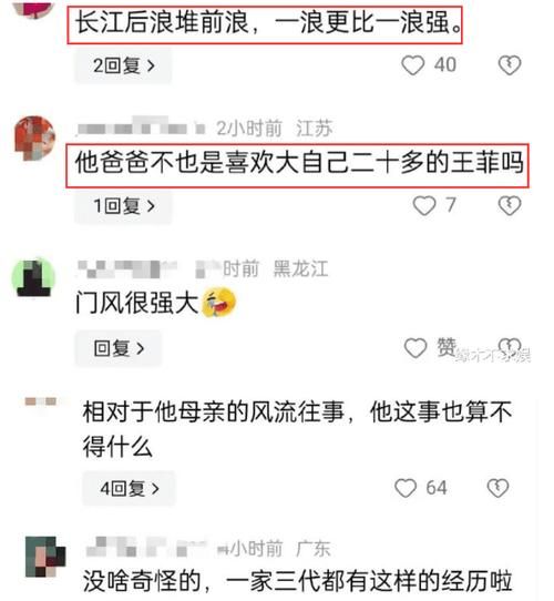 娱乐圈疑云最新版本是多少 真相大揭秘