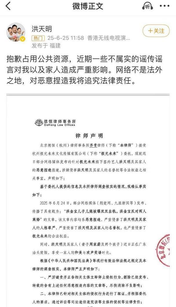 娱乐圈疑云最新版本是多少 真相大揭秘