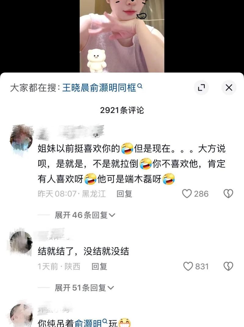 娱乐圈疑云最新版本是多少 真相大揭秘
